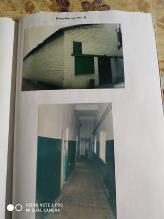 Дійсне підприємство “інкубаторна станція”