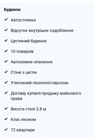 Продам 1к квартиру