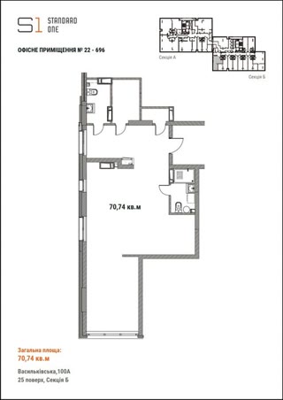 Office Space with Panoramic View 100m from Metro