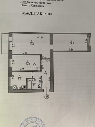 For Sale 3-room