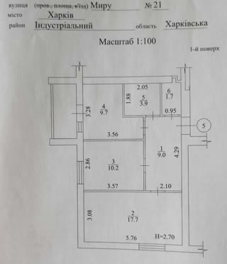 Продам 2х кімнатну квартиру ЖК Миру 2, ХТЗ