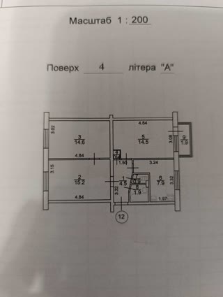 Sale of a 3-room apartment near Solomyansky Park