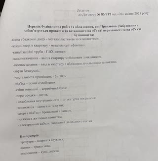 ТЕРМІНОВО! Продаж 1-кімнатної квартири в ЖК «Горішні 2»