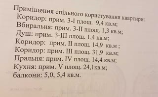 Продам 2 кімнатну гостинку Нові Дома
