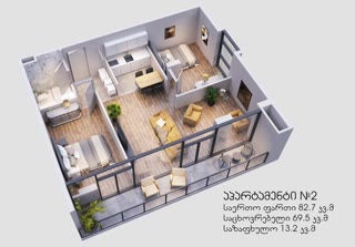 appartment