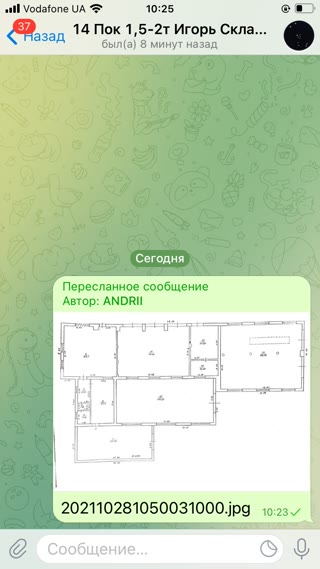 Продам промислове будівля в районі Баварії 500 м2
