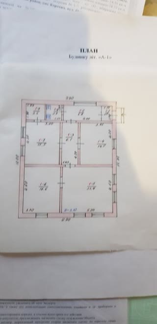 Продам дом с магазином в центре пгт. Коротич