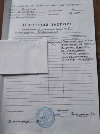 Продам 3