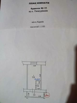 For sale a studio apartment, Saltivka