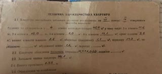 Продам 4комнатну квартиру в центрі Балаклії id_27023707