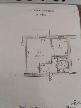 1-room apartment