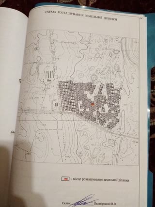 Land plot