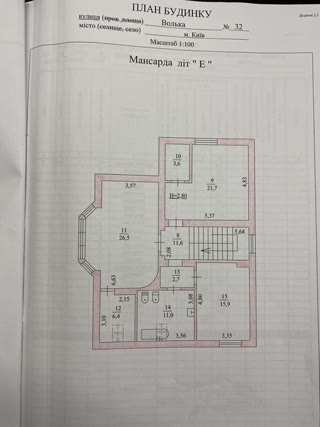 Котедж в центрі Києва  id_AV-212928
