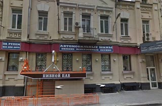 Сдам помещение в центре Харкова пер.Короленко