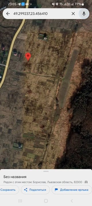 🏡 Продаж земельної ділянки 12 соток біля Трускавця