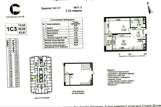 Продаж 1-кімнатна квартира в ЖК Варшавський 2