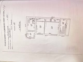 Продаж будинку в центрі Трускавця