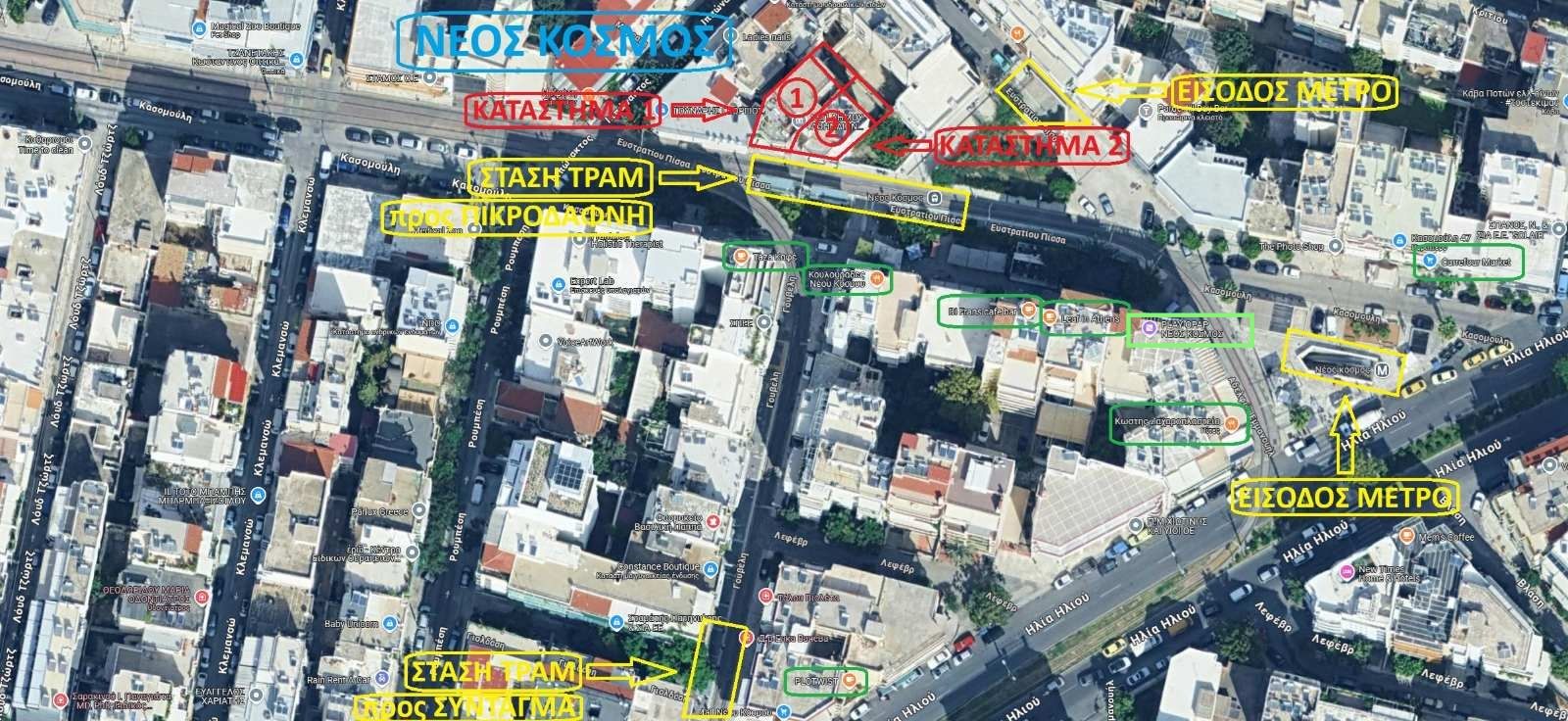 Κατάστημα 155τ.μ.