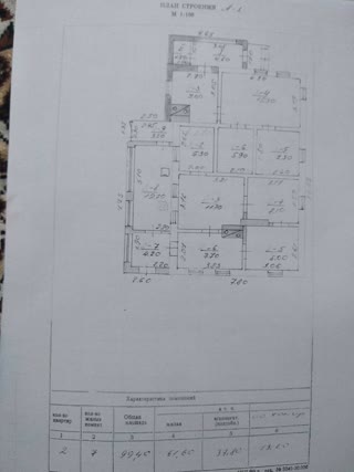 Продам пол дома в пгт Високий