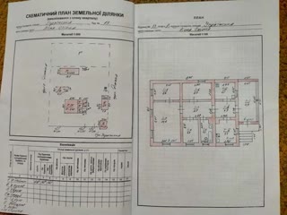 Продам будинок лісова стінка Куп'янськ id_43450369