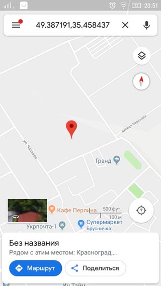 ділянка 20 соток