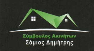 10,500 m² Parcel