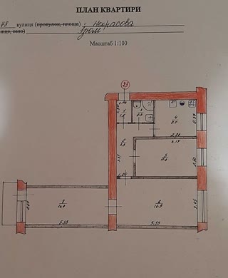For Sale 3-Room Apartment