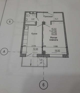 For Sale 1-room Apartment in Meridian Residential Complex, Northern Saltivka