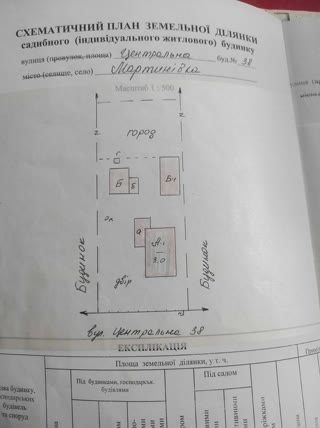 Красноград, Мартиновка вулиця Центральна 38