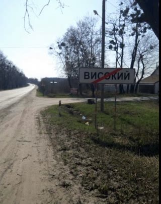 Продам участок по