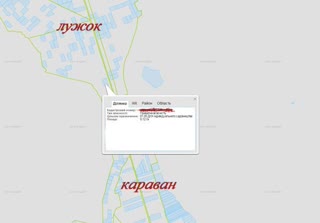 Участок дергачи