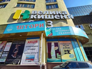 Продаж приміщення з ремонтом і меблями Харківське шосе