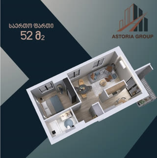 appartment