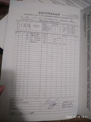 Продам дом купянскузловая