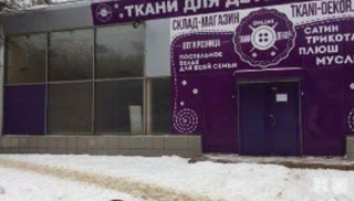 Сдається 301,5 кв. м по вул. Девевянка