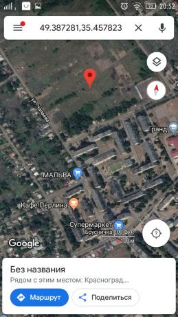 Участок 20 соток