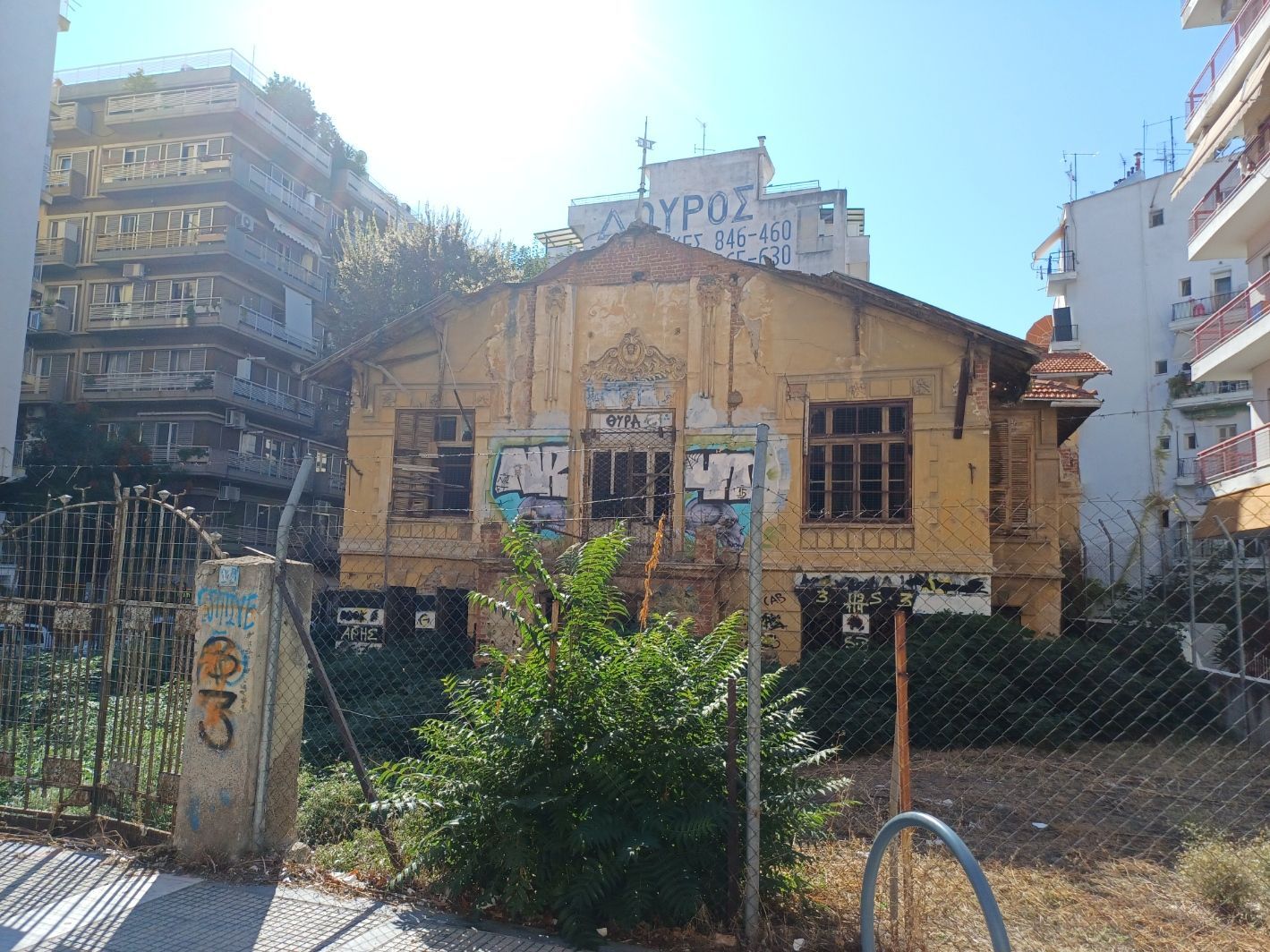 Βίλα 683τ.μ.