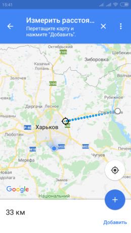 Продам участок земли 10 соток Старий Салтів тор
