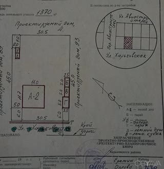 Участок под застройку ближній пригород