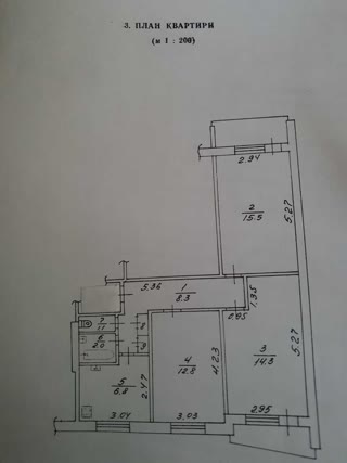 Продам 3х к квартиру, Салтовка