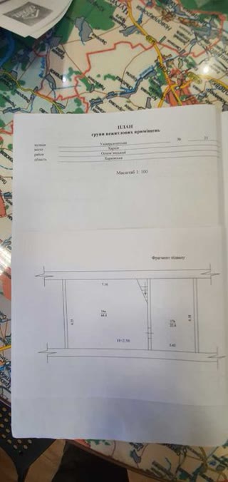 Center, for sale 162m2 in 2 floors near Constitution metro 5 minutes