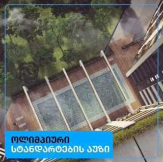 იყიდება 4 ოთახიანი ბინა ვაკეში