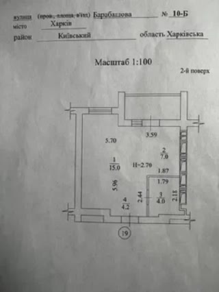 Продам 1к.квартиру Салтовка, ЖК Птичка