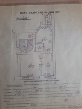 Продаж 2-кімнатної просторої квартири
