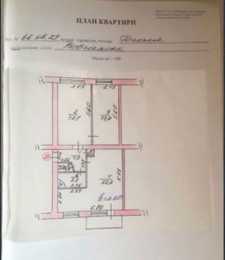 3-Room Apartment