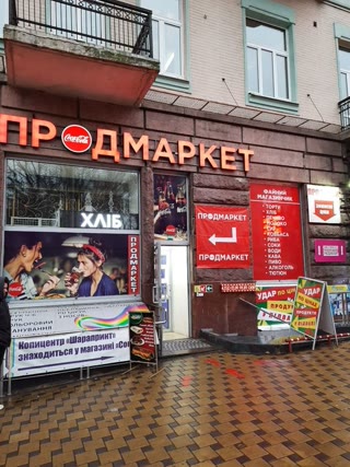 Продаж фасадного приміщення напроти парку Шевченка