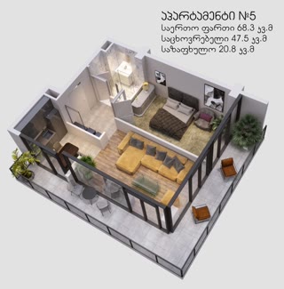 appartment