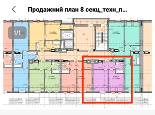 Продаж 1-кімнатної квартири в ЖК Lazur Sky по переуступці