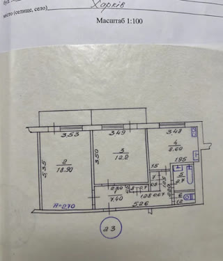 Продам 2х к квартиру, Холодна Гора