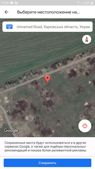 For Sale: Land Plot